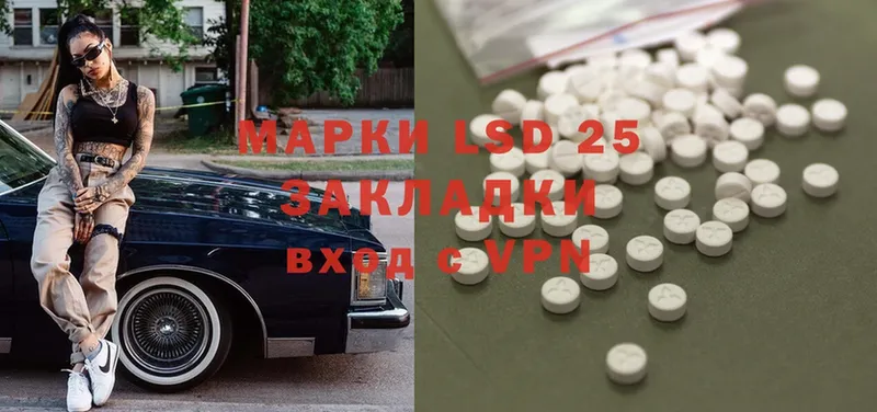 Лсд 25 экстази ecstasy  купить закладку  Воркута 