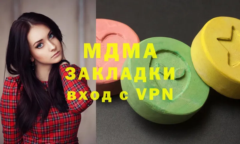 МДМА Molly  hydra ссылки  Воркута 